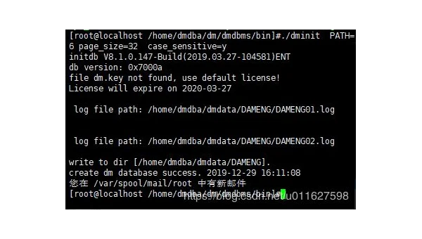 linux导出数据库表命令行