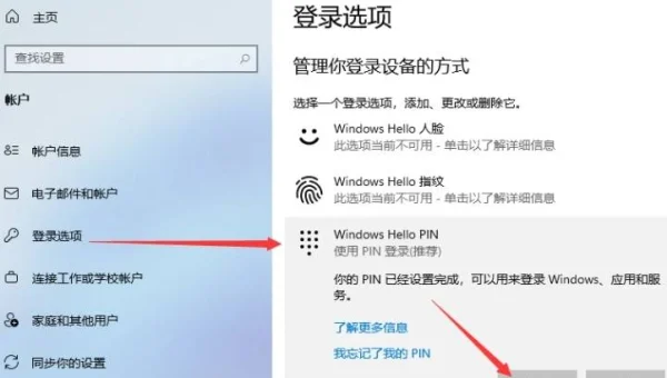 Win11 锁屏界面卡顿？优化方法