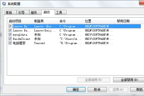 电脑为什么链接不了windows