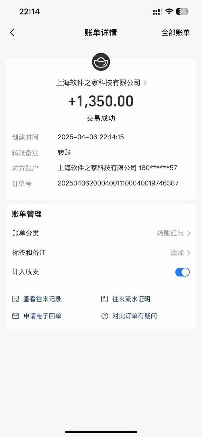 （14287期）最新电脑挂机，单机每天收益300+并带有丰厚团队管道收益