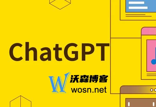 chatGPT都有什么强大的功能，chatGPT这些惊人的功能你要知道