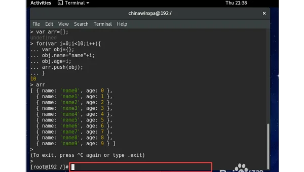 Linux 中如何安装和使用 Rust 开发环境