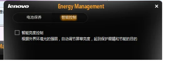 windows屏幕调到最暗怎么办