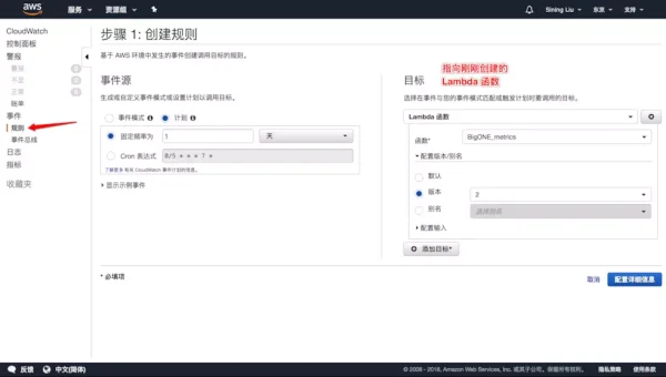 AWS Cloud9 与 Secrets Manager 集成：敏感信息动态注入