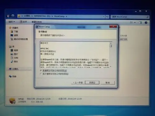 电脑怎么安装黑苹果和windows