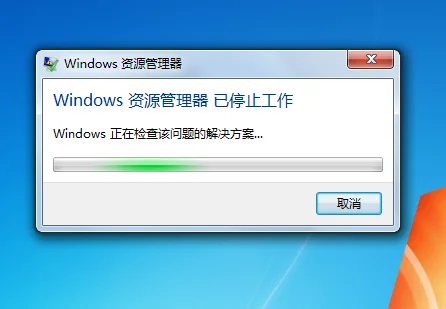 windows7服务管理器在哪里