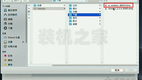 imac分区只安装windows
