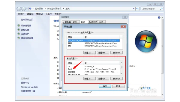 linux的ping 命令不能用