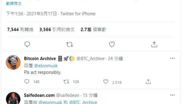 VS Code+Grafana Loki+Fluentd：IDE 内实时日志监控