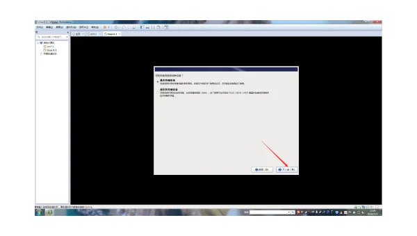 怎么进入虚拟机linux系统桌面