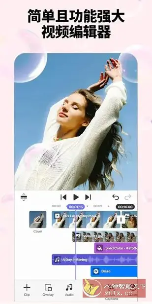 Spring视频剪辑 v1.2.24.34812高级版