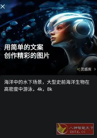 CapCut 剪映国际版v14.5.0 b14501611专业版