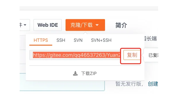 Xcode+Jenkins+TestFlight：iOS 应用持续交付全流程自动化
