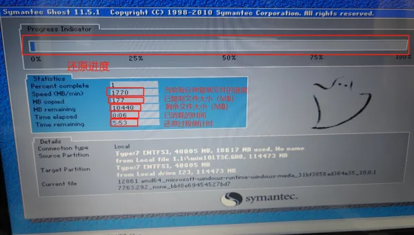 windows 通过安装盘恢复系统