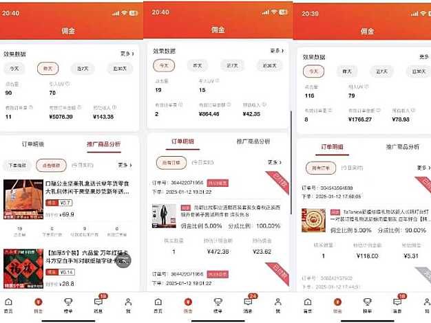 2025最新京东蓝海项目，0 门槛日入 1k+，小白宝妈轻松上手【揭秘】