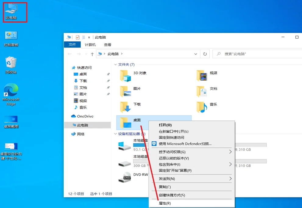 windows10安装密钥是什么意思